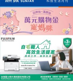 萬元購物金 寵媽咪