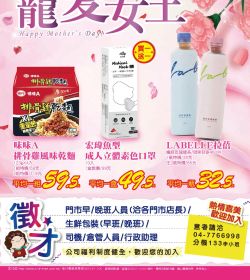 寵愛女王