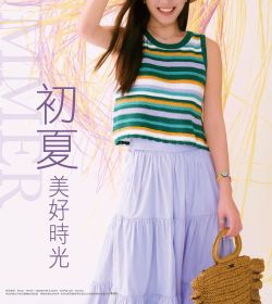 初夏美好時光