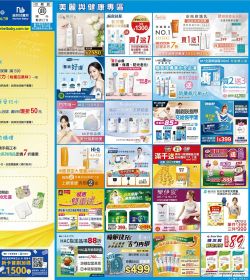 2023年6月 暖心回饋活動
