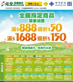 2023年6月DM