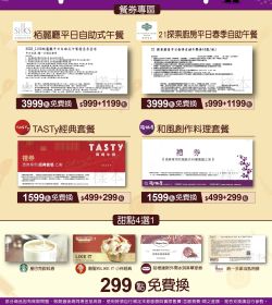 2023年7月