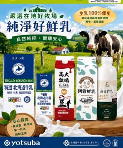 愛國生鮮超市-愛國生鮮超市 0522-0607-型錄封面