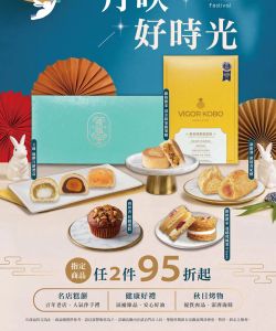 聖德科斯-聖德科斯 月映好時光-型錄封面