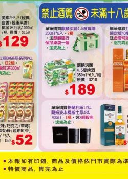 小北百貨-小北百貨 夏日清涼 好康登場