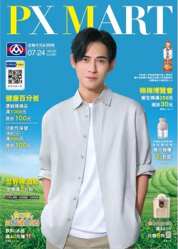 全聯福利中心-全聯 健康百分爸