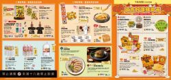 7-ELEVEN-7-Eleven 超吉好運拜中元型錄