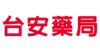 台安藥局-商店LOGO
