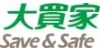大買家