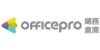 officepro 總務倉庫 