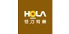 HOLA 特力和樂