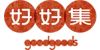 好好集